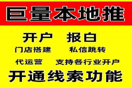 案例分享：网络推广竞价策略应用
